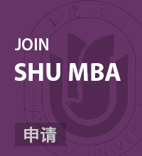 上海大学工商管理硕士(SHU MBA)2014调剂预复试